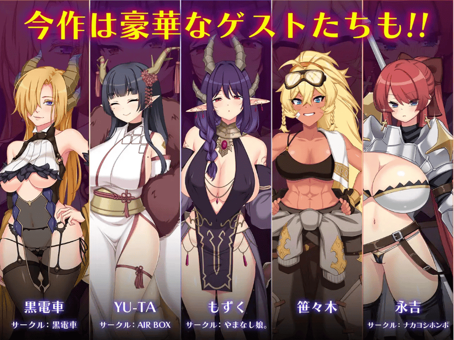 更新[大型RPG/羞耻凌辱] 龙血～以龙的诅咒与精液向神明复仇的RPG～ ドラゴンブラッド～竜の呪いと精液で神に復讐を誓うRPG～ ver1.07 AI汉化版 [4.70G]-萌猫ACG