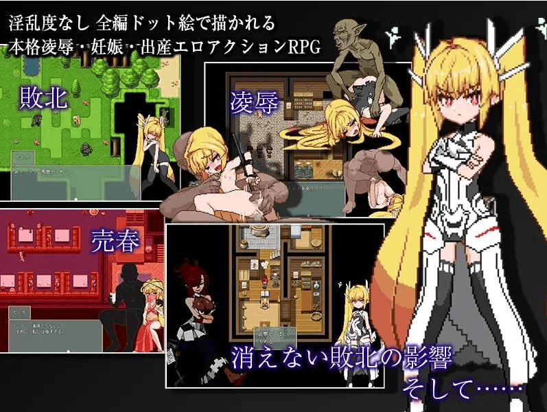 新作[动作ARPG/异种X/像素动态] 被侵犯的公主 Violated Princess Ver1.06.3 社团翻译版 官中版 [910M]-萌猫ACG