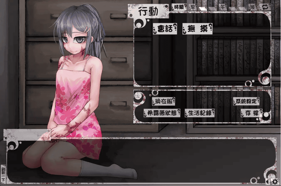 【养成SLG/调教/2C】希尔薇の交配计划 V7.6.9-超级魔改无码汉化版【PC+安卓双端-3GB/更新】-萌猫ACG 【养成SLG/调教/2C】希尔薇の交配计划 V7.6.9-超级魔改无码汉化版【PC+安卓双端-3GB/更新】-萌猫ACG