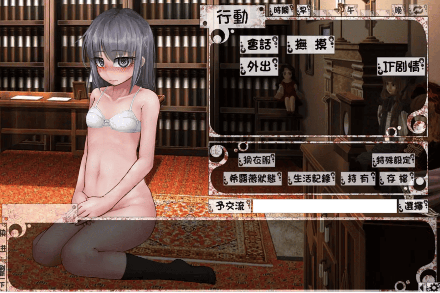 【养成SLG/调教/2C】希尔薇の交配计划 V7.6.9-超级魔改无码汉化版【PC+安卓双端-3GB/更新】-萌猫ACG 【养成SLG/调教/2C】希尔薇の交配计划 V7.6.9-超级魔改无码汉化版【PC+安卓双端-3GB/更新】-萌猫ACG