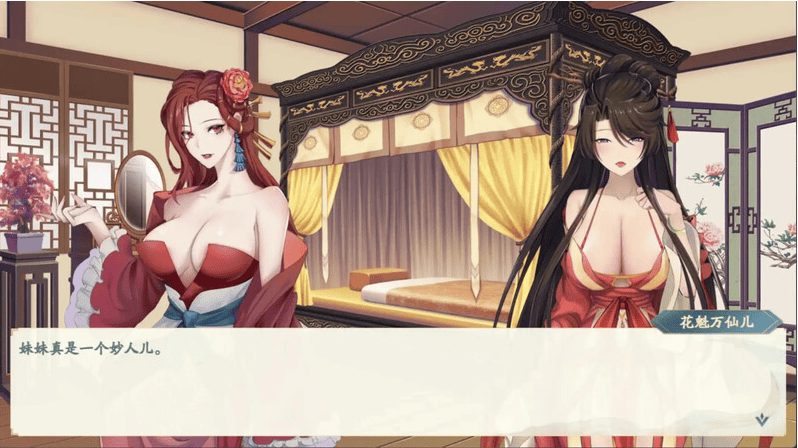 [更新]【仙侠RPG/国风神作】绯月仙行录/绯月修仙传 V0.628 官方中文步兵【3G】-萌猫ACG
