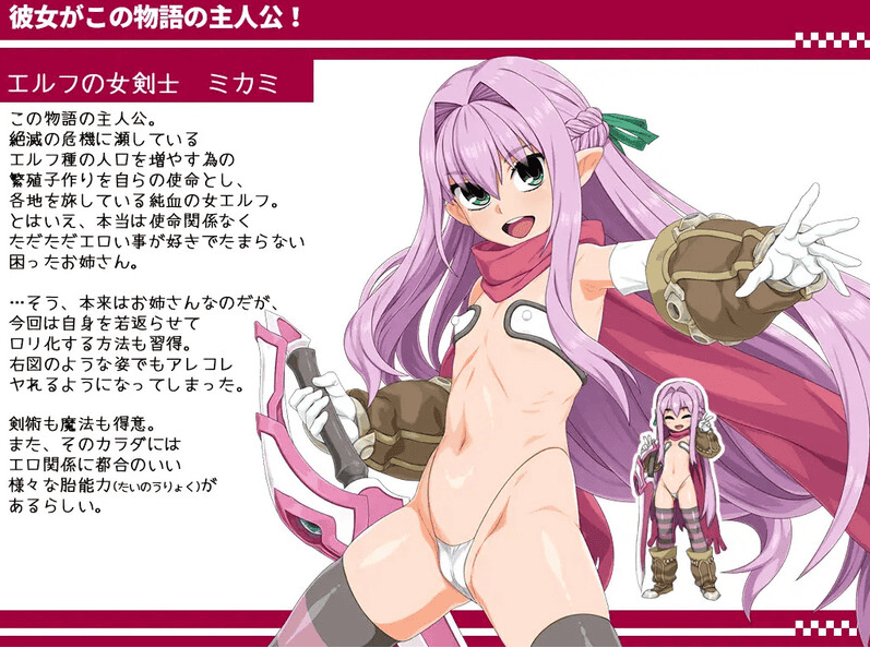 【回合RPG/NTR寝取/淫乱】西瓜肚精灵勇者:米卡莉2代(びたみんクエスト 2ND ATTRACT)V.1.844 AI汉化【2.90G】-萌猫ACG 【回合RPG/NTR寝取/淫乱】西瓜肚精灵勇者:米卡莉2代(びたみんクエスト 2ND ATTRACT)V.1.844 AI汉化【2.90G】-萌猫ACG
