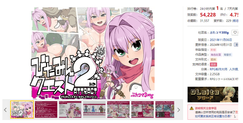 【回合RPG/NTR寝取/淫乱】西瓜肚精灵勇者:米卡莉2代(びたみんクエスト 2ND ATTRACT)V.1.844 AI汉化【2.90G】-萌猫ACG 【回合RPG/NTR寝取/淫乱】西瓜肚精灵勇者:米卡莉2代(びたみんクエスト 2ND ATTRACT)V.1.844 AI汉化【2.90G】-萌猫ACG