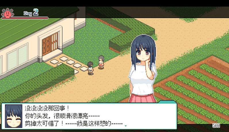 【爆款SLG/家园/日常生活/像素全动态2C】乡间拾趣夏日谈(なつのさがしもの)V1.02 STEAM官中【800MB/更新】-萌猫ACG 【爆款SLG/家园/日常生活/像素全动态2C】乡间拾趣夏日谈(なつのさがしもの)V1.02 STEAM官中【800MB/更新】-萌猫ACG