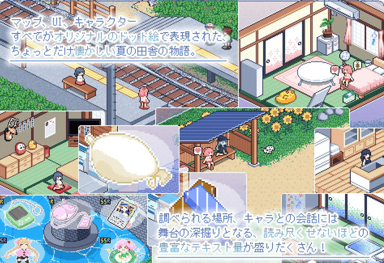 【爆款SLG/家园/日常生活/像素全动态2C】乡间拾趣夏日谈(なつのさがしもの)V1.02 STEAM官中【800MB/更新】-萌猫ACG 【爆款SLG/家园/日常生活/像素全动态2C】乡间拾趣夏日谈(なつのさがしもの)V1.02 STEAM官中【800MB/更新】-萌猫ACG