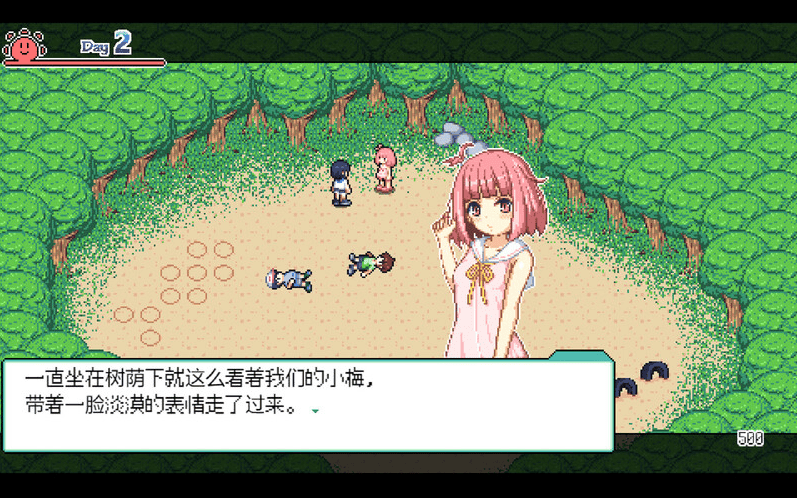 【爆款SLG/家园/日常生活/像素全动态2C】乡间拾趣夏日谈(なつのさがしもの)V1.02 STEAM官中【800MB/更新】-萌猫ACG 【爆款SLG/家园/日常生活/像素全动态2C】乡间拾趣夏日谈(なつのさがしもの)V1.02 STEAM官中【800MB/更新】-萌猫ACG