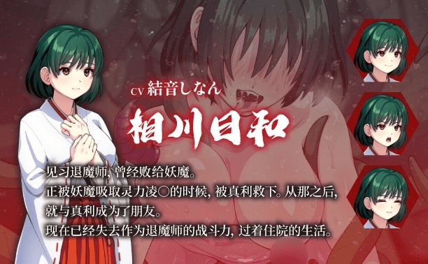 【爆款RPG/触手捆绑/羞辱】天才退魔师才不会屈服于触手妖魔-萌猫ACG 【爆款RPG/触手捆绑/羞辱】天才退魔师才不会屈服于触手妖魔-萌猫ACG