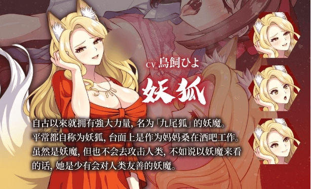 【爆款RPG/触手捆绑/羞辱】天才退魔师才不会屈服于触手妖魔-萌猫ACG 【爆款RPG/触手捆绑/羞辱】天才退魔师才不会屈服于触手妖魔-萌猫ACG