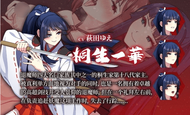 【爆款RPG/触手捆绑/羞辱】天才退魔师才不会屈服于触手妖魔-萌猫ACG 【爆款RPG/触手捆绑/羞辱】天才退魔师才不会屈服于触手妖魔-萌猫ACG