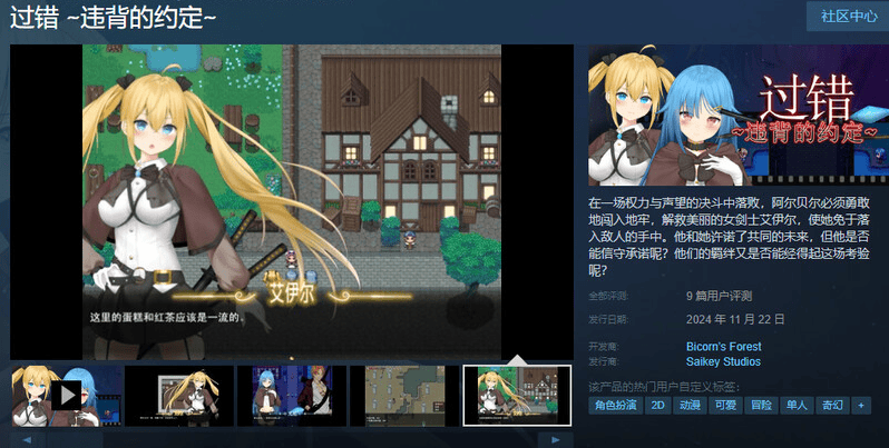 更新【回合RPG/背德NTR/恶堕】过错 ~违背的约定~(フォルト~嫌いなやつに堕とされていく僕のハーレム~) V1.08 内置AI汉化【PC+安卓-1.60G】-萌猫ACG 更新【回合RPG/背德NTR/恶堕】过错 ~违背的约定~(フォルト~嫌いなやつに堕とされていく僕のハーレム~) V1.08 内置AI汉化【PC+安卓-1.60G】-萌猫ACG