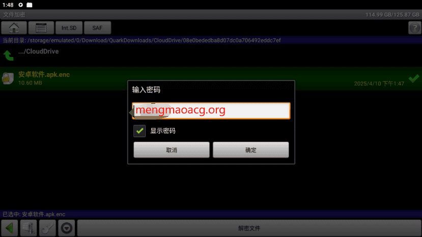 必看!解压说明-萌猫ACG 必看!解压说明-萌猫ACG