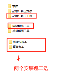 必看!解压说明-萌猫ACG 必看!解压说明-萌猫ACG