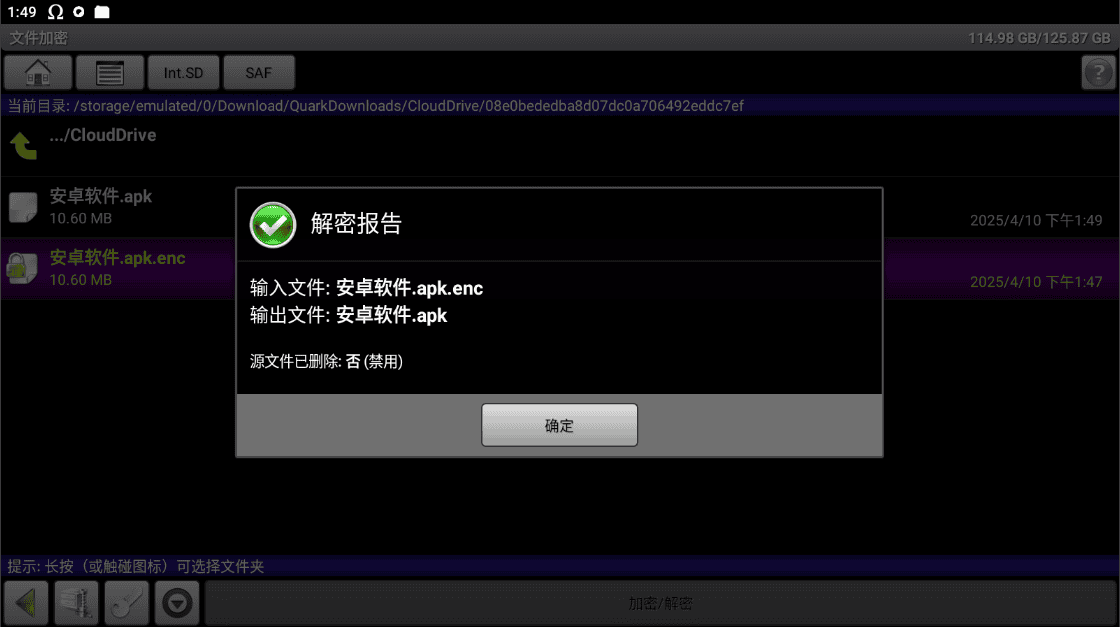 必看!解压说明-萌猫ACG 必看!解压说明-萌猫ACG