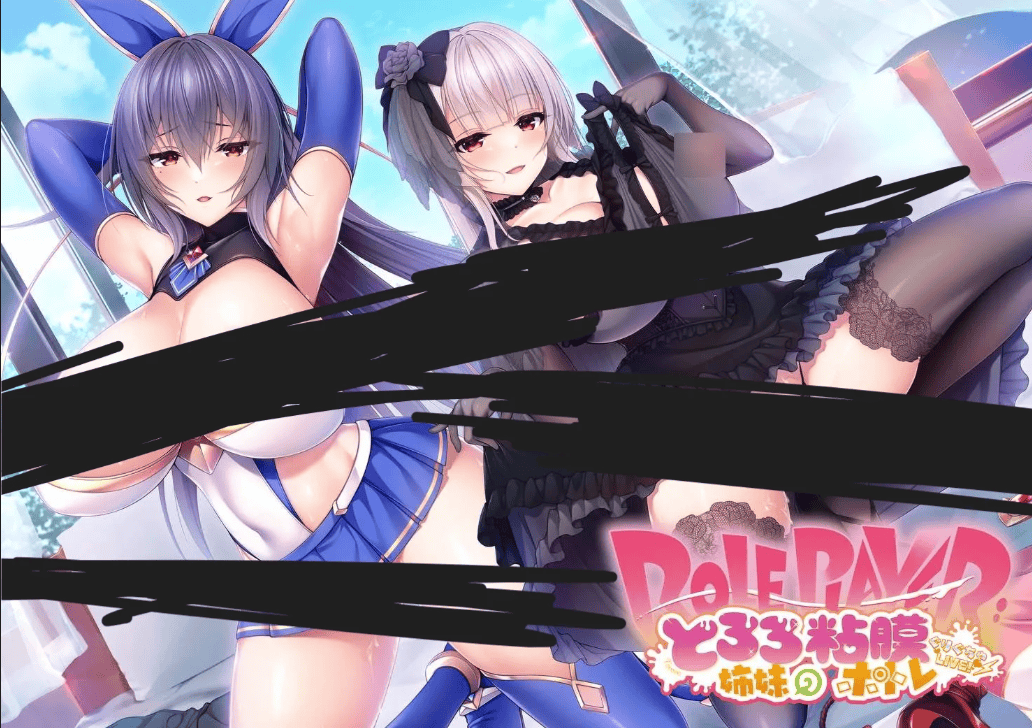 【PC+KRKR】Role player:とろろ姉妹の粘膜ポトレ ぐりぐちゃLIVE!/山掛姐妹的黏膜游戏!-萌猫ACG 【PC+KRKR】Role player:とろろ姉妹の粘膜ポトレ ぐりぐちゃLIVE!/山掛姐妹的黏膜游戏!-萌猫ACG