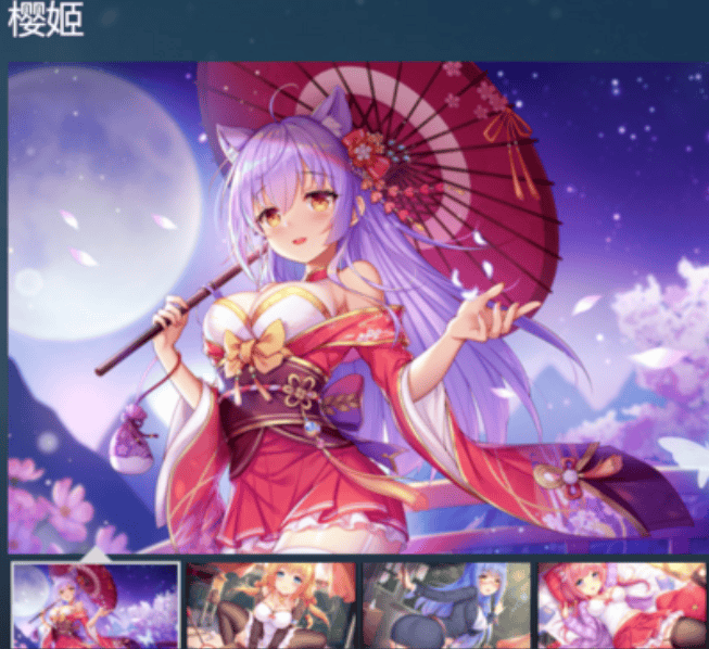 【PC动态】樱姬(Sakura Hime)1+2+3+4+5合集-(STEAM官中+全DLC)-萌猫ACG 【PC动态】樱姬(Sakura Hime)1+2+3+4+5合集-(STEAM官中+全DLC)-萌猫ACG