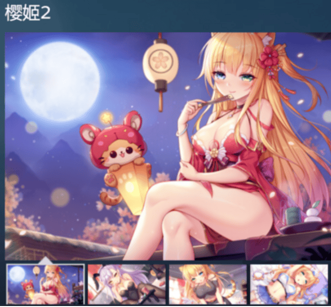 【PC动态】樱姬(Sakura Hime)1+2+3+4+5合集-(STEAM官中+全DLC)-萌猫ACG 【PC动态】樱姬(Sakura Hime)1+2+3+4+5合集-(STEAM官中+全DLC)-萌猫ACG