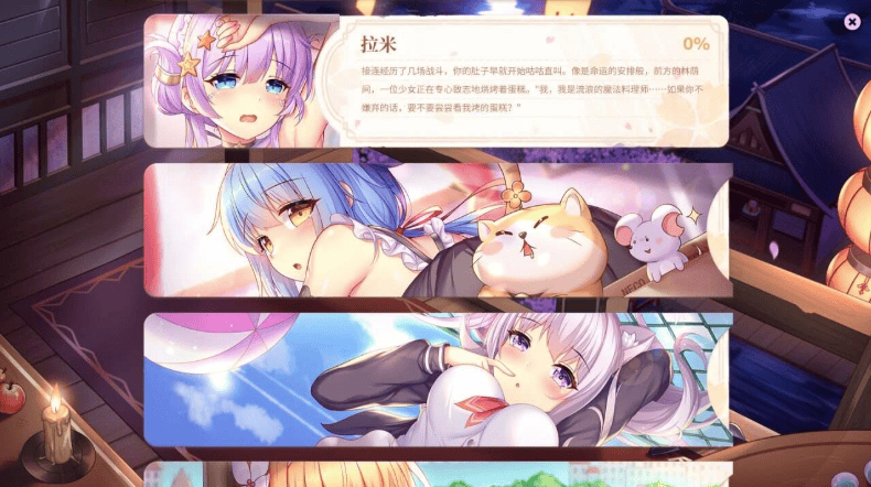 【PC动态】樱姬(Sakura Hime)1+2+3+4+5合集-(STEAM官中+全DLC)-萌猫ACG 【PC动态】樱姬(Sakura Hime)1+2+3+4+5合集-(STEAM官中+全DLC)-萌猫ACG