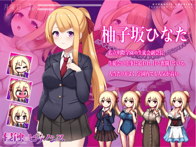 ST12月新作【养成SLG/暗示/露出野战】催眠之蚀(侵蝕のヒプノシス)V1.00 STEAM官中步兵【1.40G】-萌猫ACG ST12月新作【养成SLG/暗示/露出野战】催眠之蚀(侵蝕のヒプノシス)V1.00 STEAM官中步兵【1.40G】-萌猫ACG