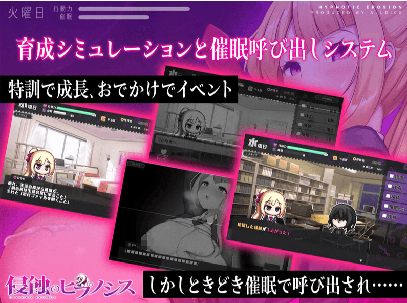 ST12月新作【养成SLG/暗示/露出野战】催眠之蚀(侵蝕のヒプノシス)V1.00 STEAM官中步兵【1.40G】-萌猫ACG ST12月新作【养成SLG/暗示/露出野战】催眠之蚀(侵蝕のヒプノシス)V1.00 STEAM官中步兵【1.40G】-萌猫ACG