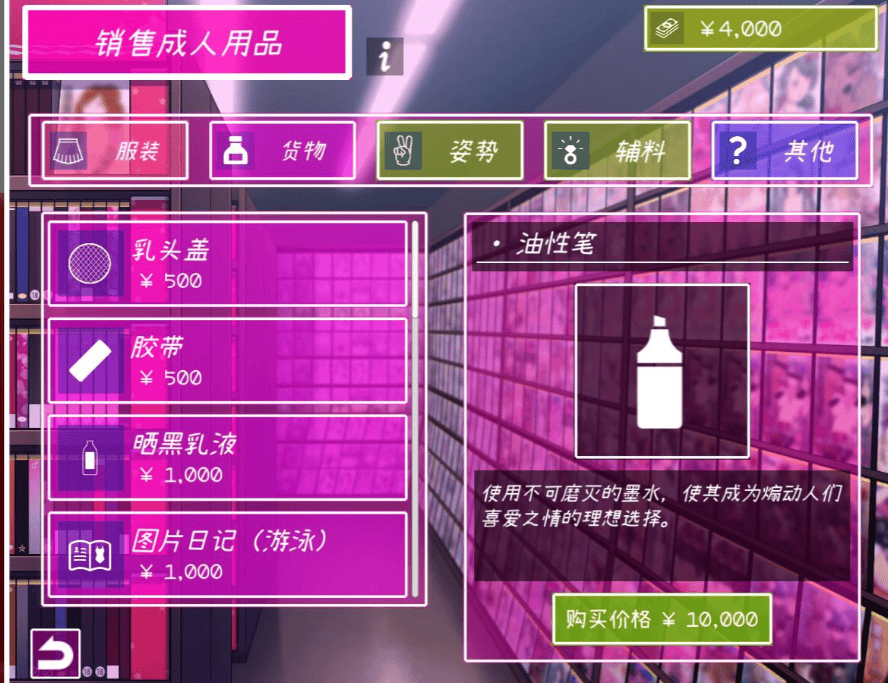 【超强互动SLG/全CV/全动态】IV?艾薇!60帧艾薇拍摄(IV?AV!! 60帧超エロAV拍摄) V1.21官中步兵版 【1.7G】-萌猫ACG 【超强互动SLG/全CV/全动态】IV?艾薇!60帧艾薇拍摄(IV?AV!! 60帧超エロAV拍摄) V1.21官中步兵版 【1.7G】-萌猫ACG