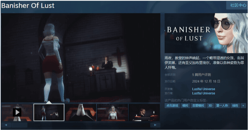 【互动SLG/3D作品/全动态】驱魔者之欲(Banisher Of Lust)STEAM官中步兵【1.10G】-萌猫ACG 【互动SLG/3D作品/全动态】驱魔者之欲(Banisher Of Lust)STEAM官中步兵【1.10G】-萌猫ACG