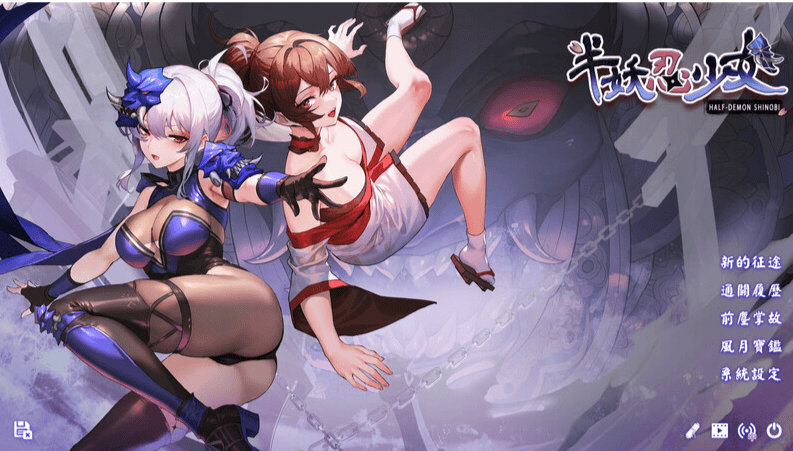【爆款SLG/卡牌肉鸽/全动态】半妖忍少女 STEAM官中-国语 步兵版【4G】-萌猫ACG 【爆款SLG/卡牌肉鸽/全动态】半妖忍少女 STEAM官中-国语 步兵版【4G】-萌猫ACG