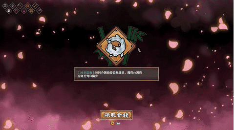 【爆款SLG/卡牌肉鸽/全动态】半妖忍少女 STEAM官中-国语 步兵版【4G】-萌猫ACG 【爆款SLG/卡牌肉鸽/全动态】半妖忍少女 STEAM官中-国语 步兵版【4G】-萌猫ACG