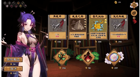 【爆款SLG/卡牌肉鸽/全动态】半妖忍少女 STEAM官中-国语 步兵版【4G】-萌猫ACG 【爆款SLG/卡牌肉鸽/全动态】半妖忍少女 STEAM官中-国语 步兵版【4G】-萌猫ACG