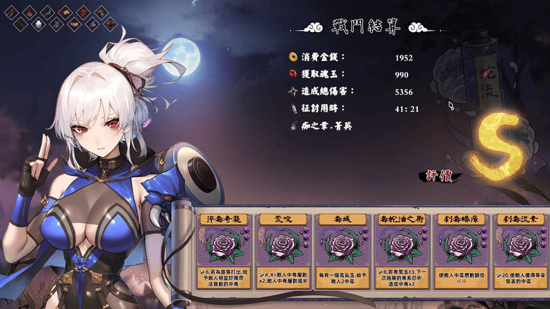 【爆款SLG/卡牌肉鸽/全动态】半妖忍少女 STEAM官中-国语 步兵版【4G】-萌猫ACG 【爆款SLG/卡牌肉鸽/全动态】半妖忍少女 STEAM官中-国语 步兵版【4G】-萌猫ACG