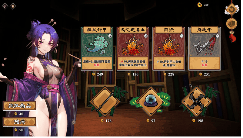 【爆款SLG/卡牌肉鸽/全动态】半妖忍少女 STEAM官中-国语 步兵版【4G】-萌猫ACG 【爆款SLG/卡牌肉鸽/全动态】半妖忍少女 STEAM官中-国语 步兵版【4G】-萌猫ACG