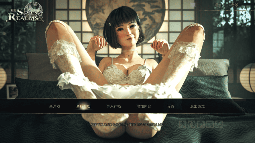 更新[欧美SLG/动态] 七界：拉菲恩圣地 The Seven Realms R3 v1.02 Steam官中步兵版 [PC+安卓-4.30G]-萌猫ACG